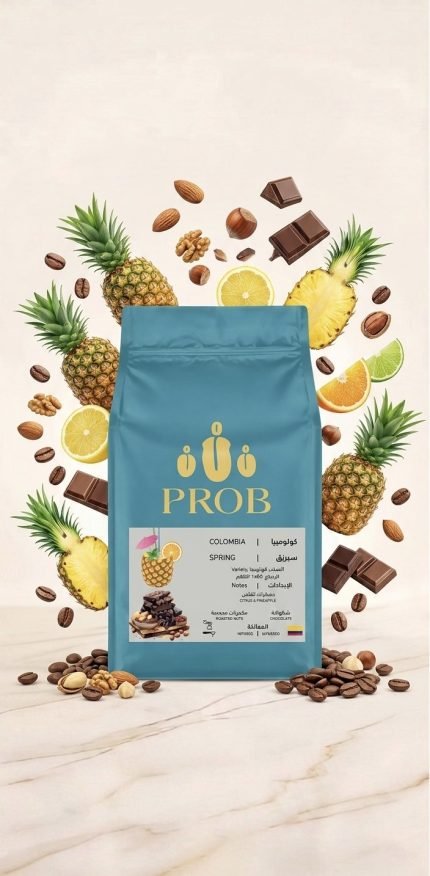 سبرنق - كولومبيا - حبوب بن محمصة - 250 G
